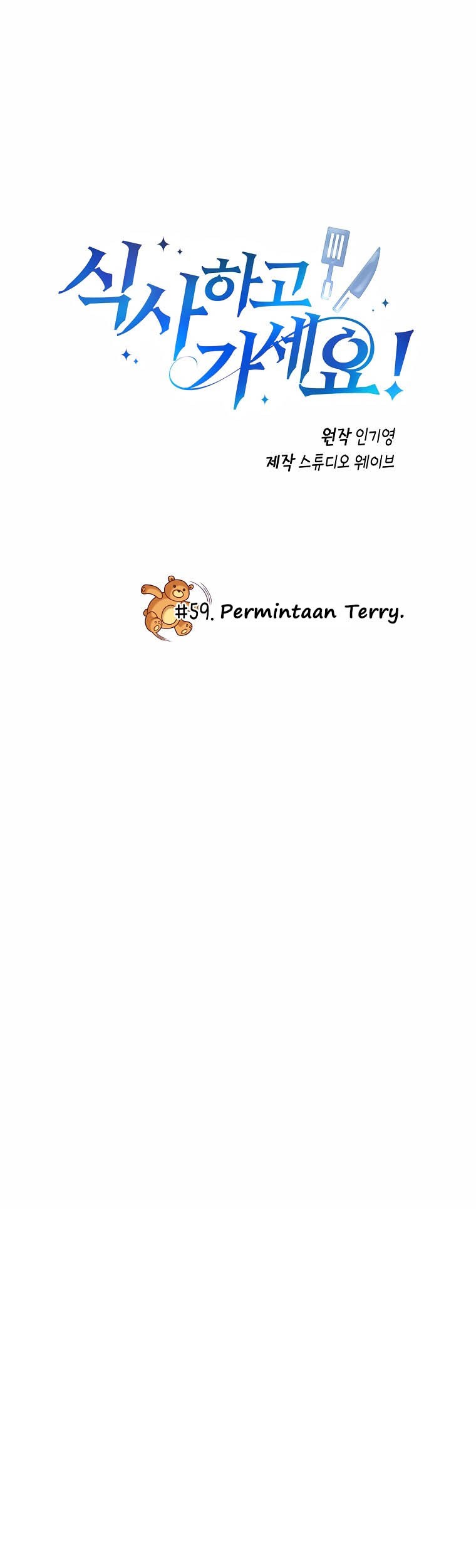 Manhwa Please Have a Meal Chapter 59 gambar nomor 2