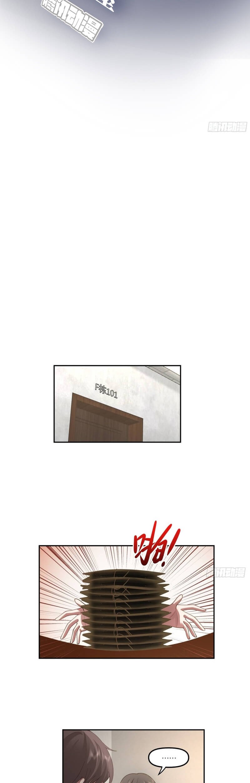 I Really Don’t Want to Be Reborn Chapter 33 Gambar 4