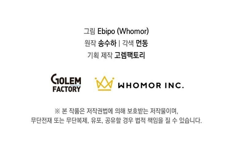 How a Former Pro Takes Advantage by Doing an Easy Job Chapter 19 Gambar 52