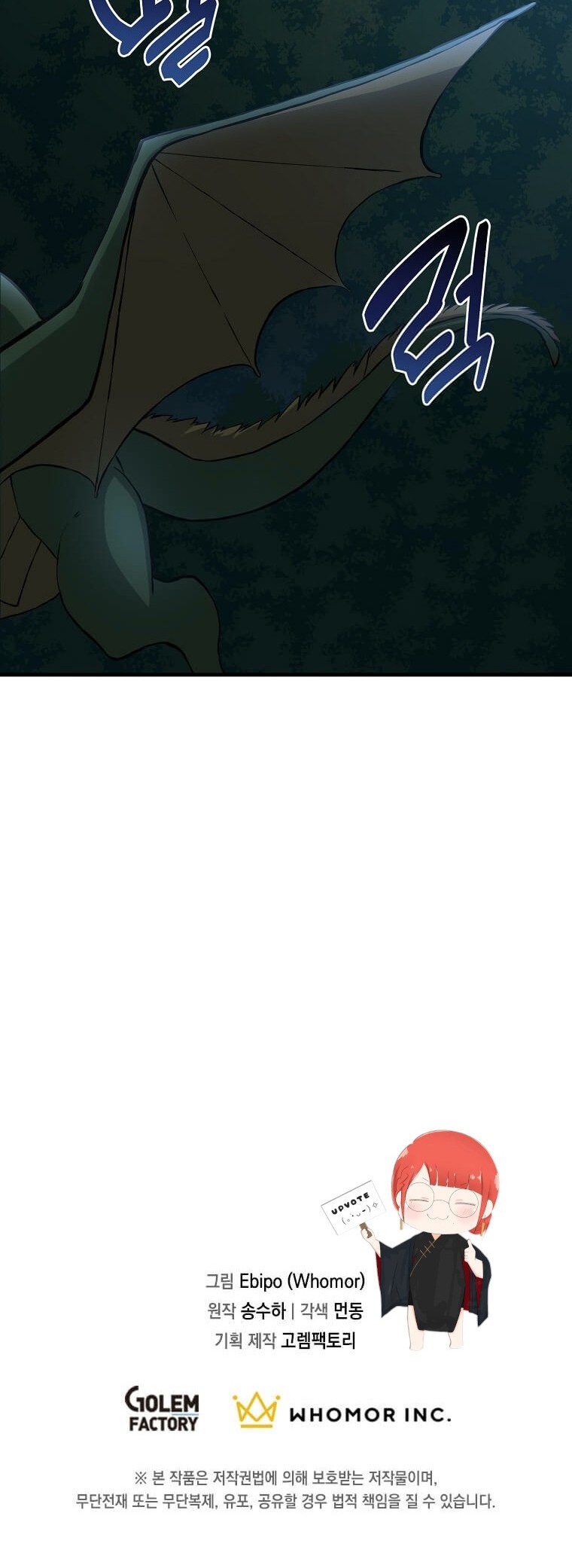 How a Former Pro Takes Advantage by Doing an Easy Job Chapter 17 Gambar 43