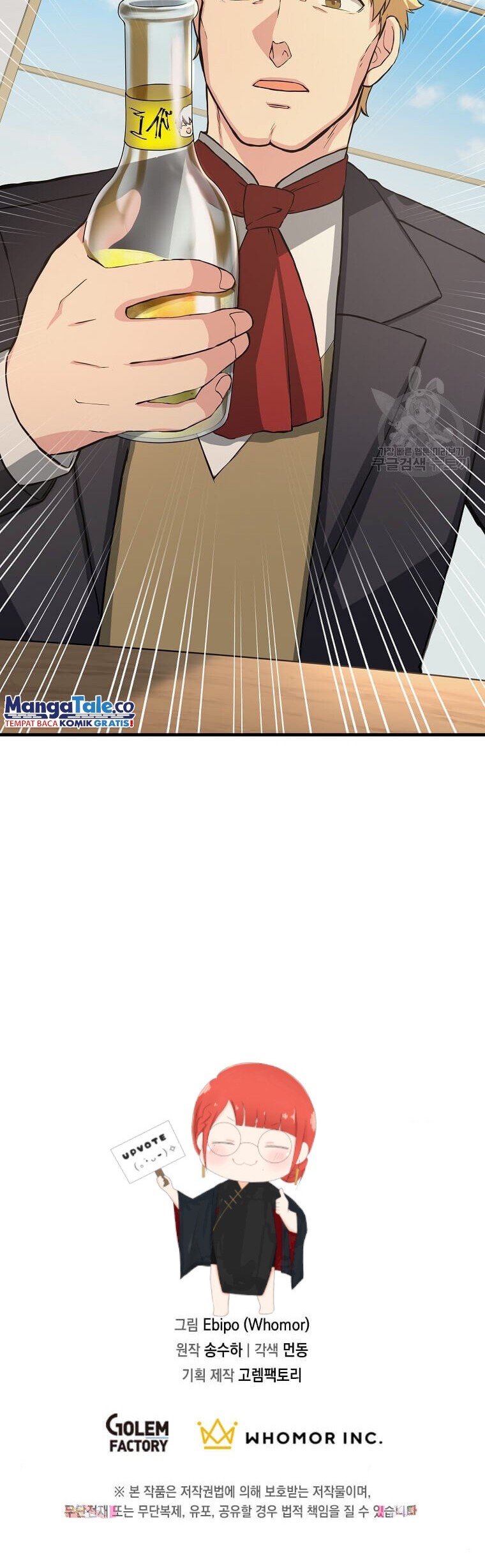 How a Former Pro Takes Advantage by Doing an Easy Job Chapter 15 Gambar 43