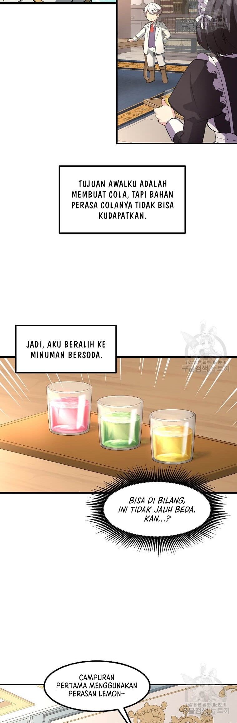 How a Former Pro Takes Advantage by Doing an Easy Job Chapter 15 Gambar 37