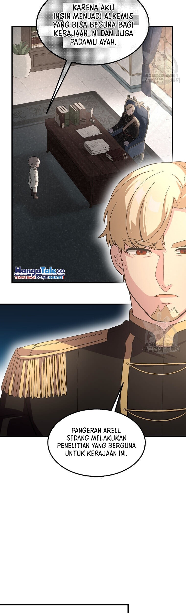 How a Former Pro Takes Advantage by Doing an Easy Job Chapter 15 Gambar 14