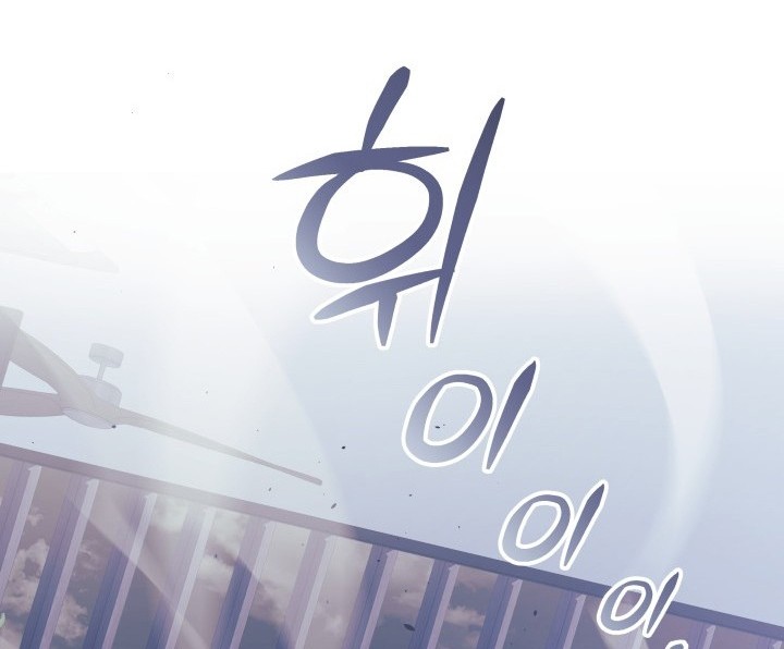 My Daughter is the Final Boss Chapter 67 Gambar 67