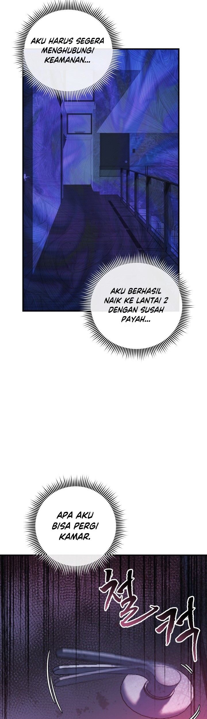 My Daughter is the Final Boss Chapter 67 Gambar 6