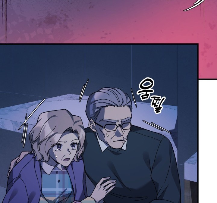 My Daughter is the Final Boss Chapter 67 Gambar 7