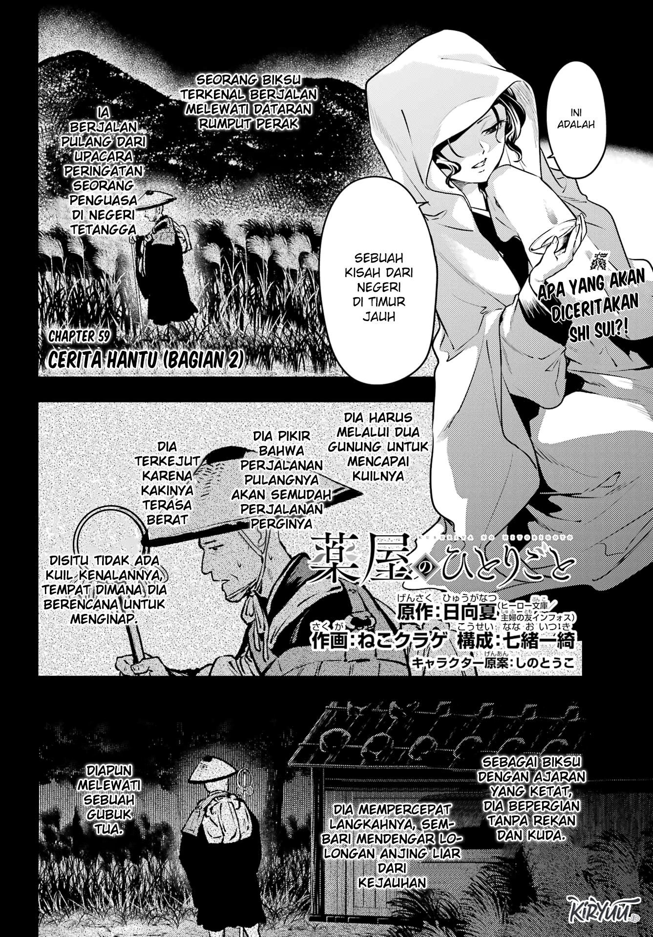 Manga Kusuriya no Hitorigoto Chapter 59.2 gambar nomor 2