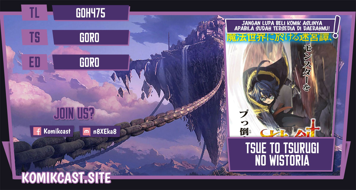 Komik Tsue to Tsurugi no Wistoria Chapter 20 gambar nomor 1