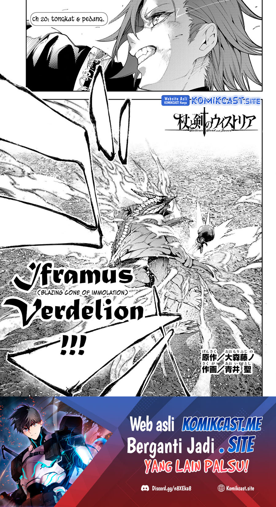 Manga Tsue to Tsurugi no Wistoria Chapter 20 gambar nomor 2