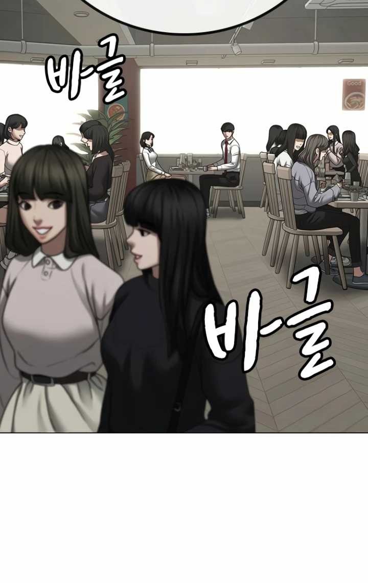 Reality Quest Chapter 80 Gambar 42