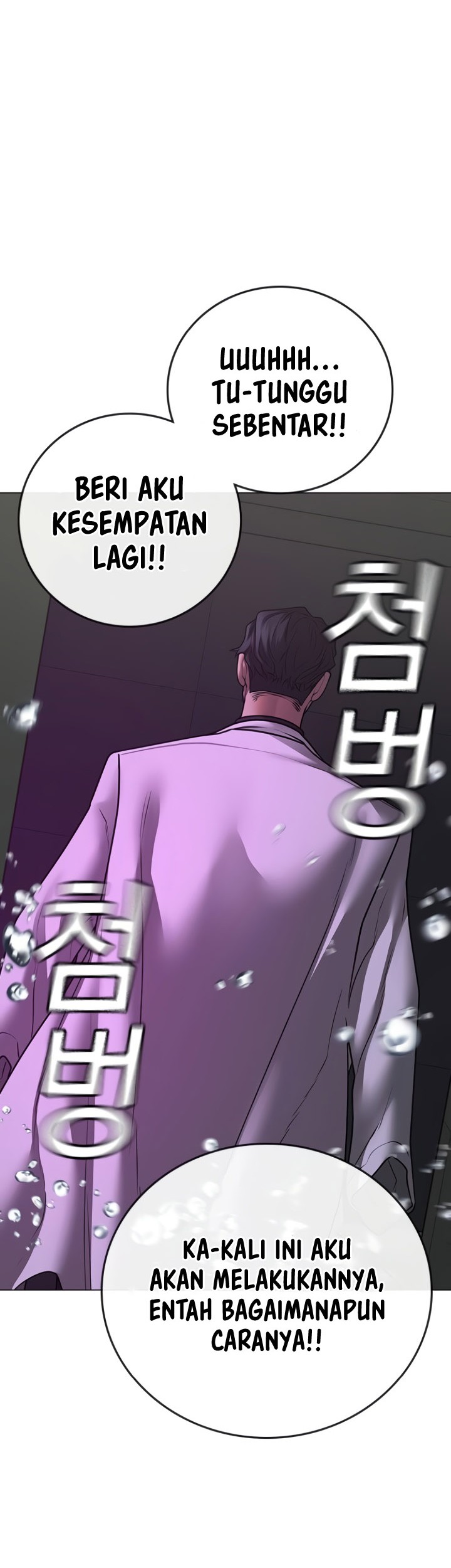 Reality Quest Chapter 79 Gambar 39