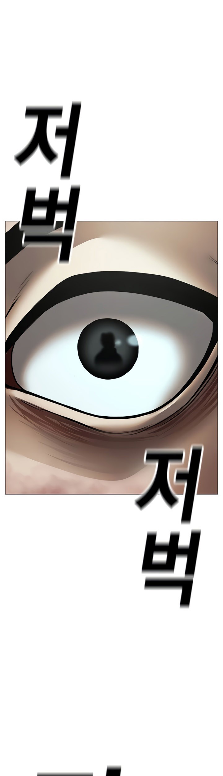 Reality Quest Chapter 79 Gambar 43