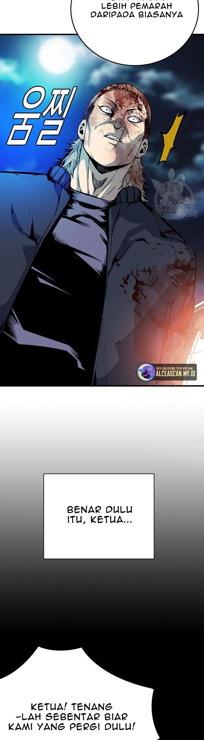 King Game Chapter 33 Gambar 36