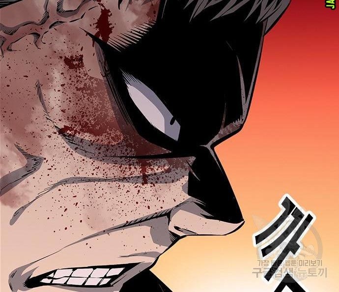 King Game Chapter 33 Gambar 61