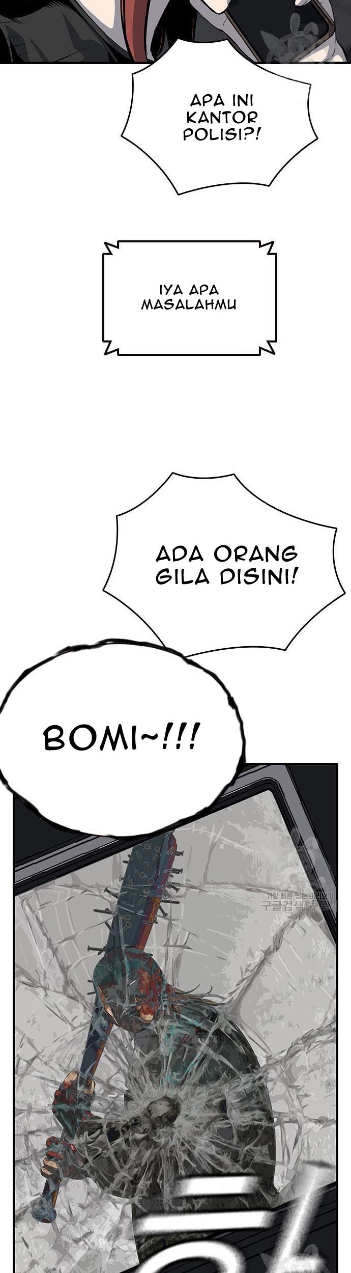 King Game Chapter 33 Gambar 9