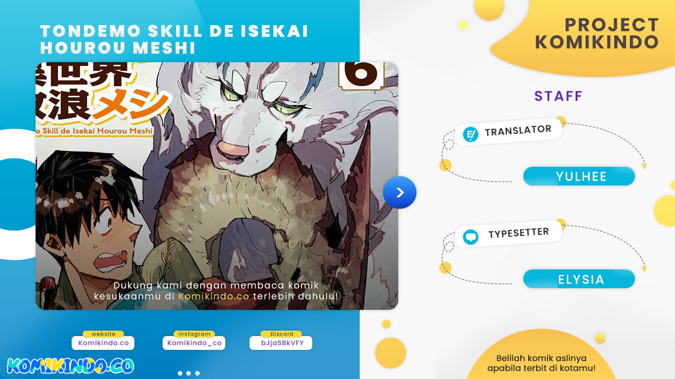 Komik Tondemo Skill de Isekai Hourou Meshi Chapter 54.1 gambar nomor 1