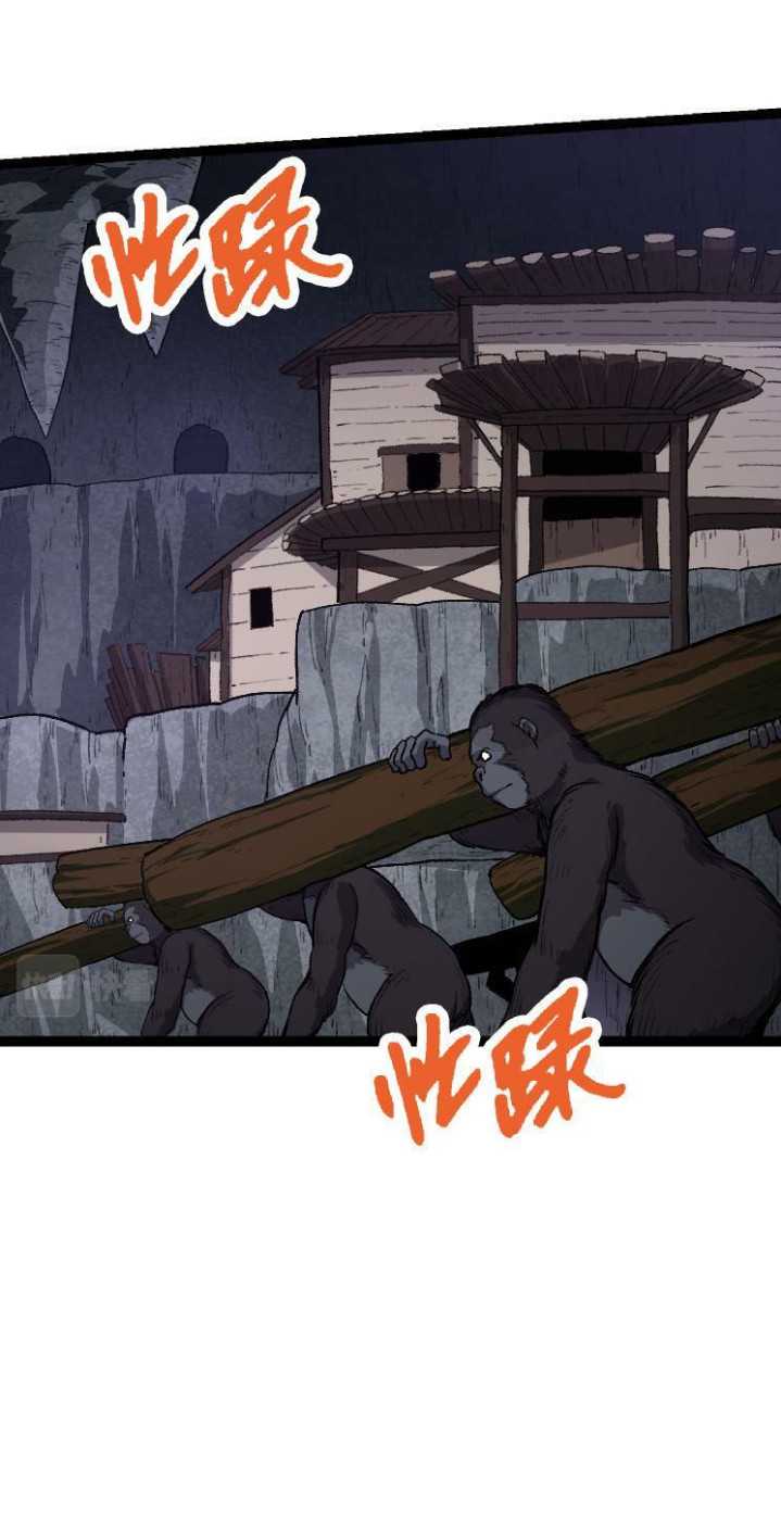 Evolution Begins With A Big Tree Chapter 43 Gambar 21