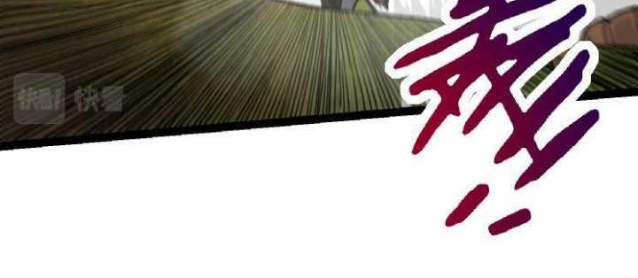 Evolution Begins With A Big Tree Chapter 43 Gambar 54