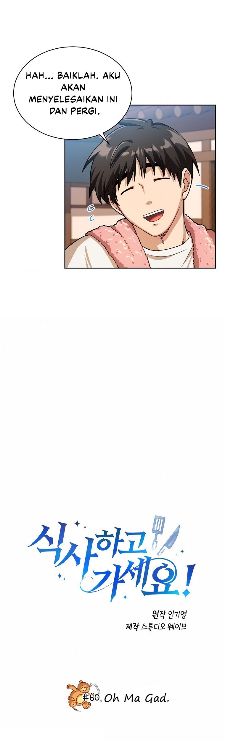 Please Have a Meal Chapter 60 Gambar 5