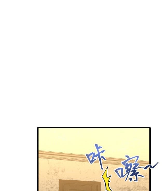 Apex Future Martial Arts Chapter 14 Gambar 29