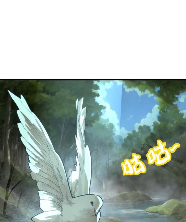 Apex Future Martial Arts Chapter 14 Gambar 66