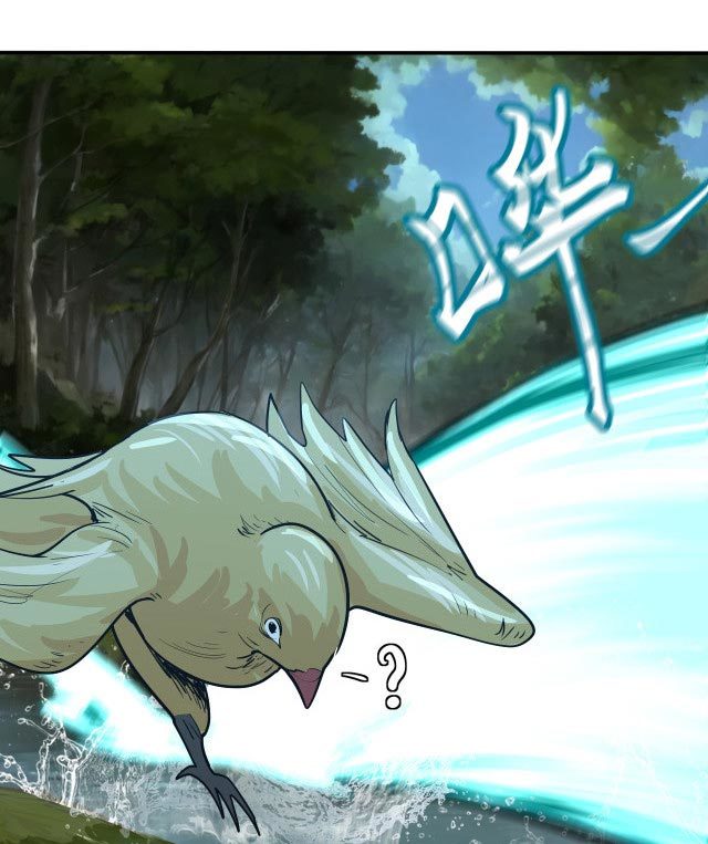 Apex Future Martial Arts Chapter 14 Gambar 68