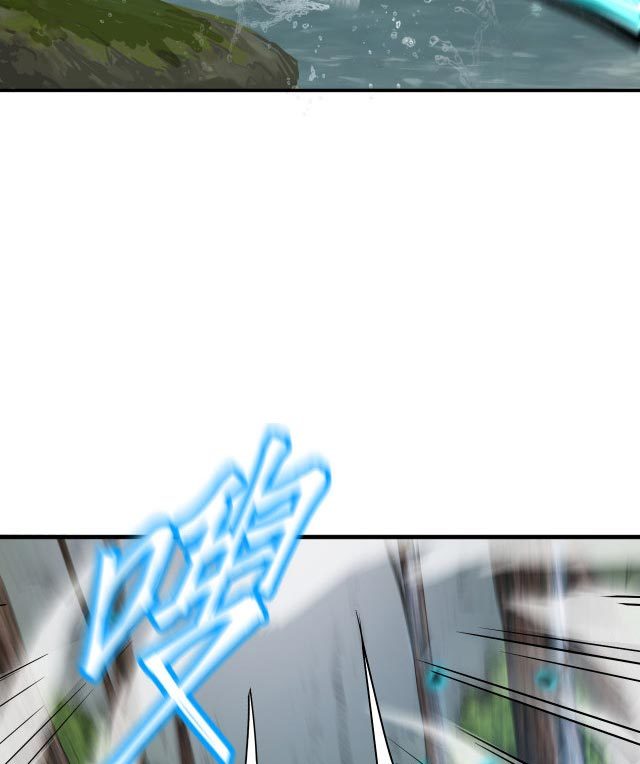 Apex Future Martial Arts Chapter 14 Gambar 69