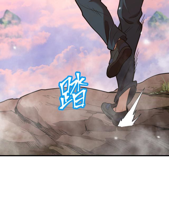 Apex Future Martial Arts Chapter 14 Gambar 76