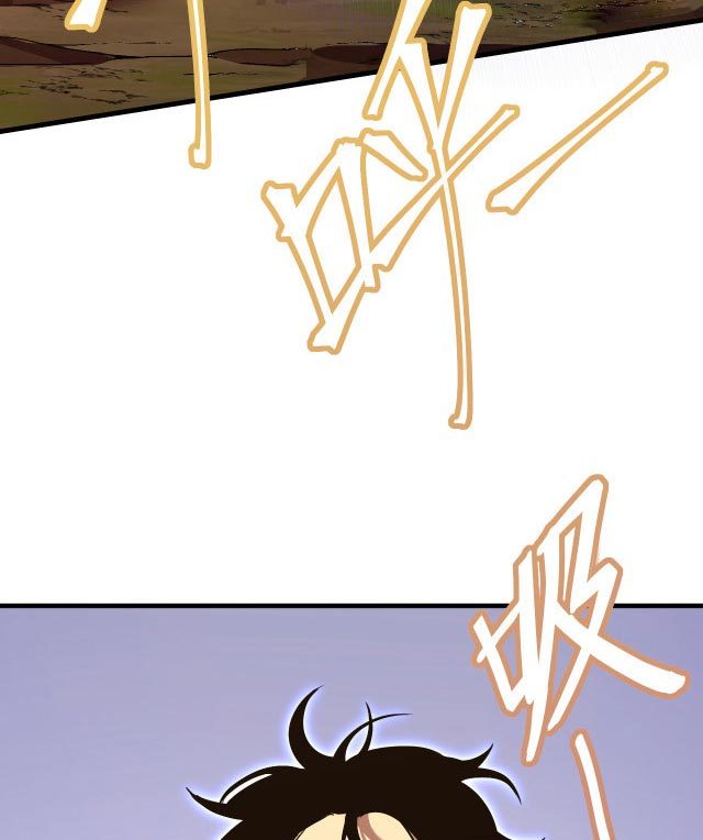 Apex Future Martial Arts Chapter 14 Gambar 79