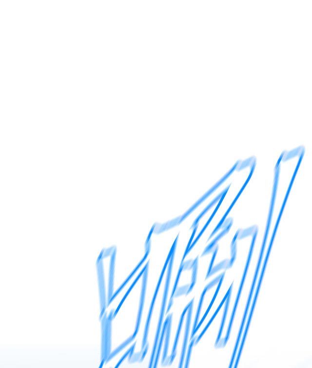 Apex Future Martial Arts Chapter 14 Gambar 98