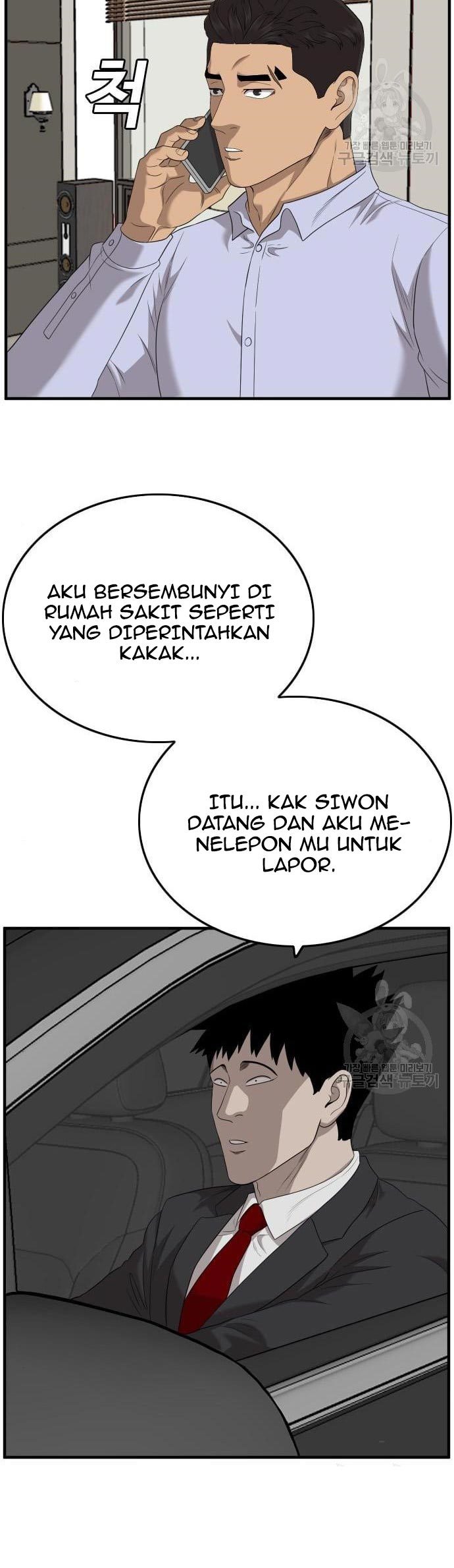 A Bad Person Chapter 143 Gambar 50