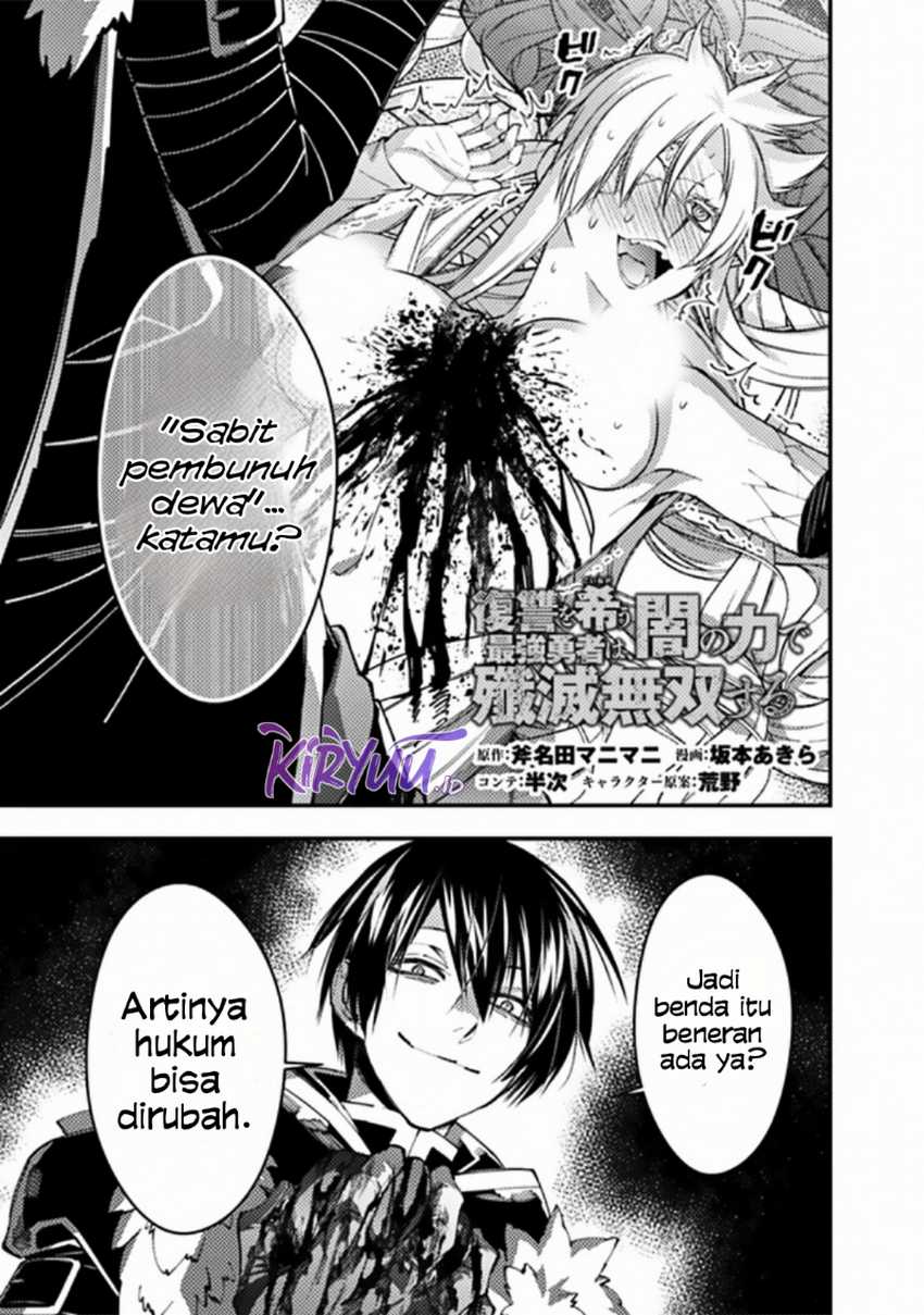 Manga Fukushuu o Koinegau Saikyou Yuusha wa, Yami no Chikara de Senmetsu Musou Suru Chapter 69 gambar nomor 2