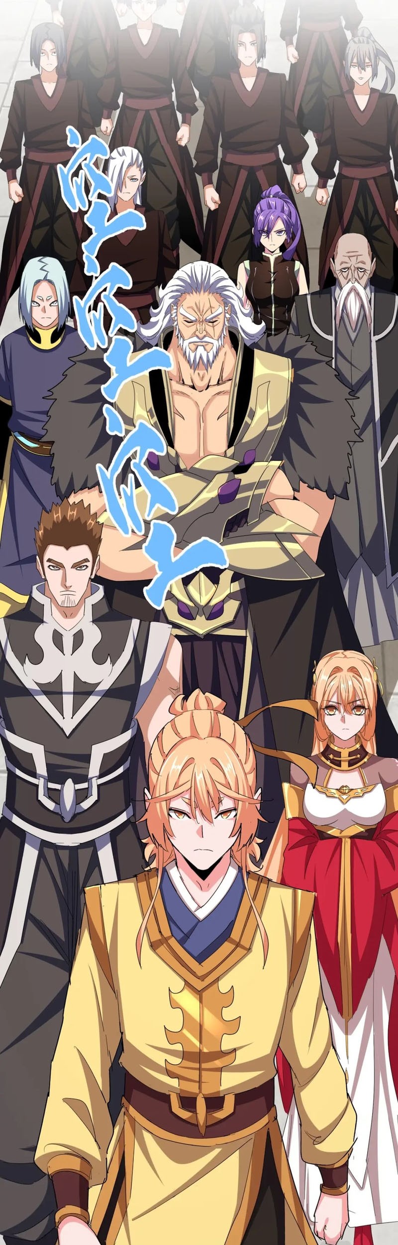 Magic Emperor Chapter 380 Gambar 22