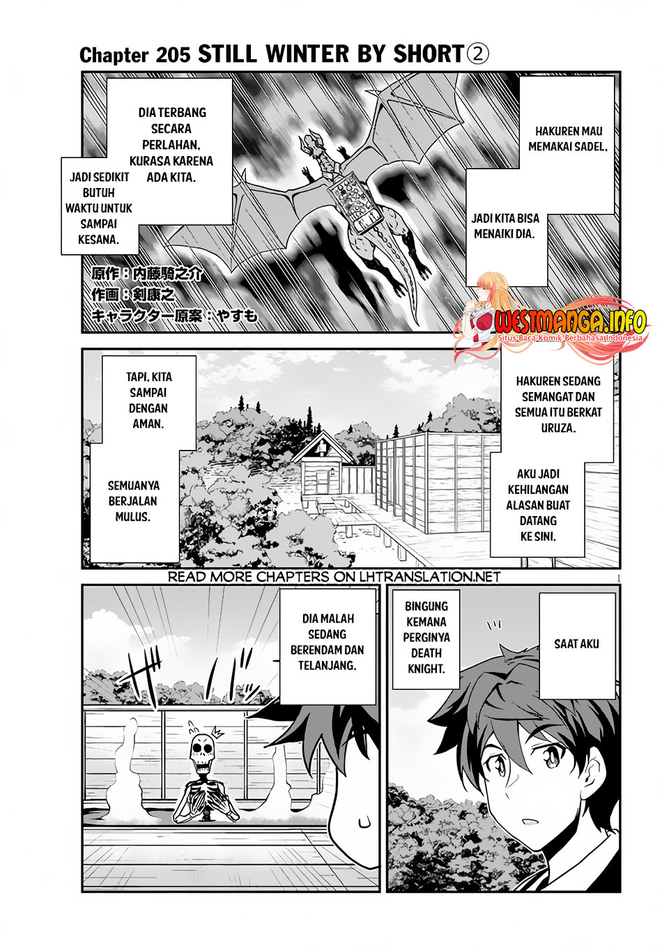 Manga Isekai Nonbiri Nouka Chapter 206 gambar nomor 2