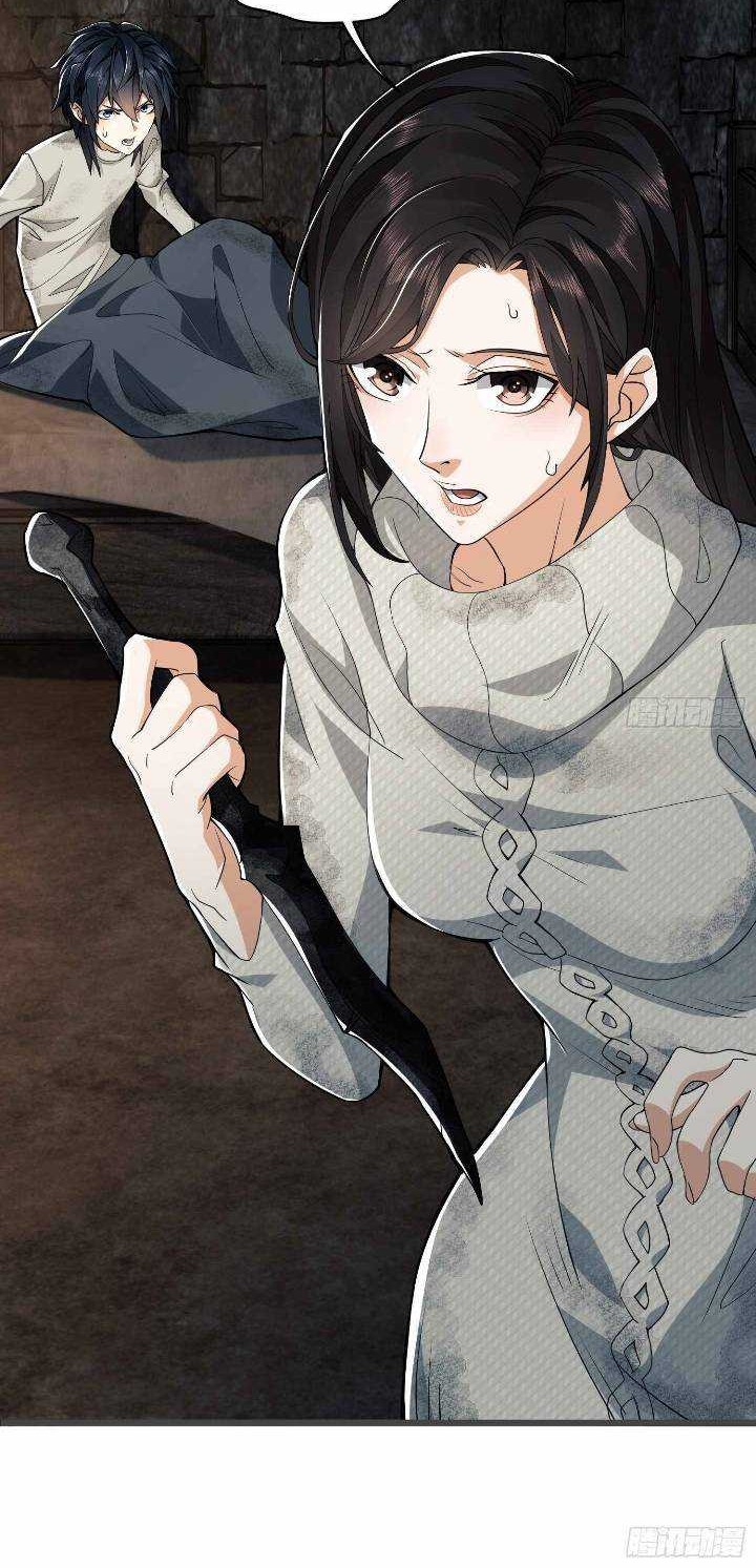 The First Sequence Chapter 36 Gambar 31