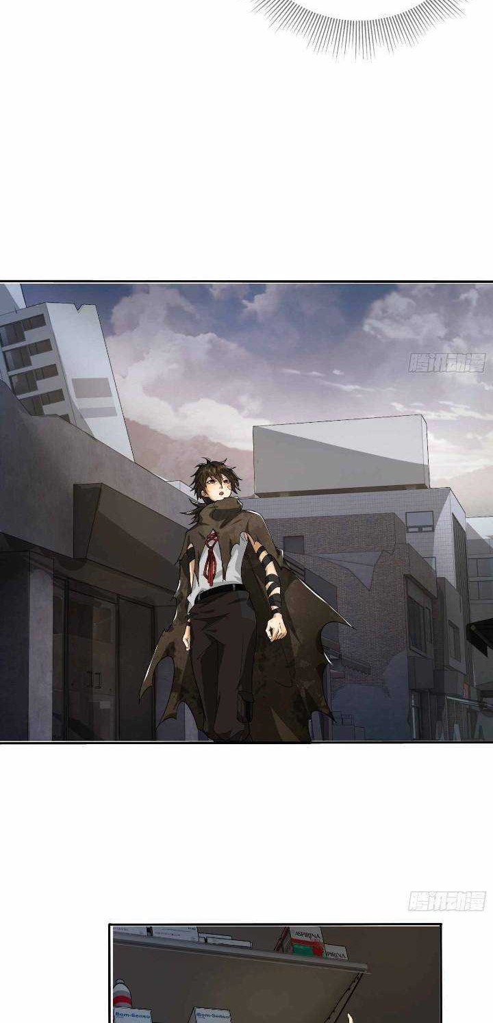 The First Sequence Chapter 36 Gambar 19