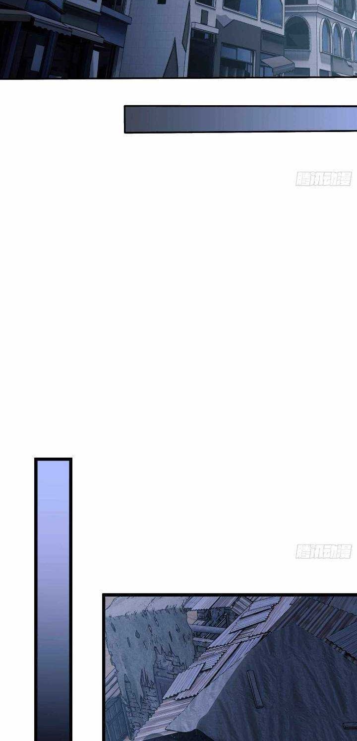 The First Sequence Chapter 36 Gambar 23