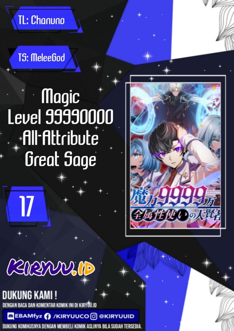Komik Magic Level 99990000 All-Attribute Great Sage Chapter 17 gambar nomor 1