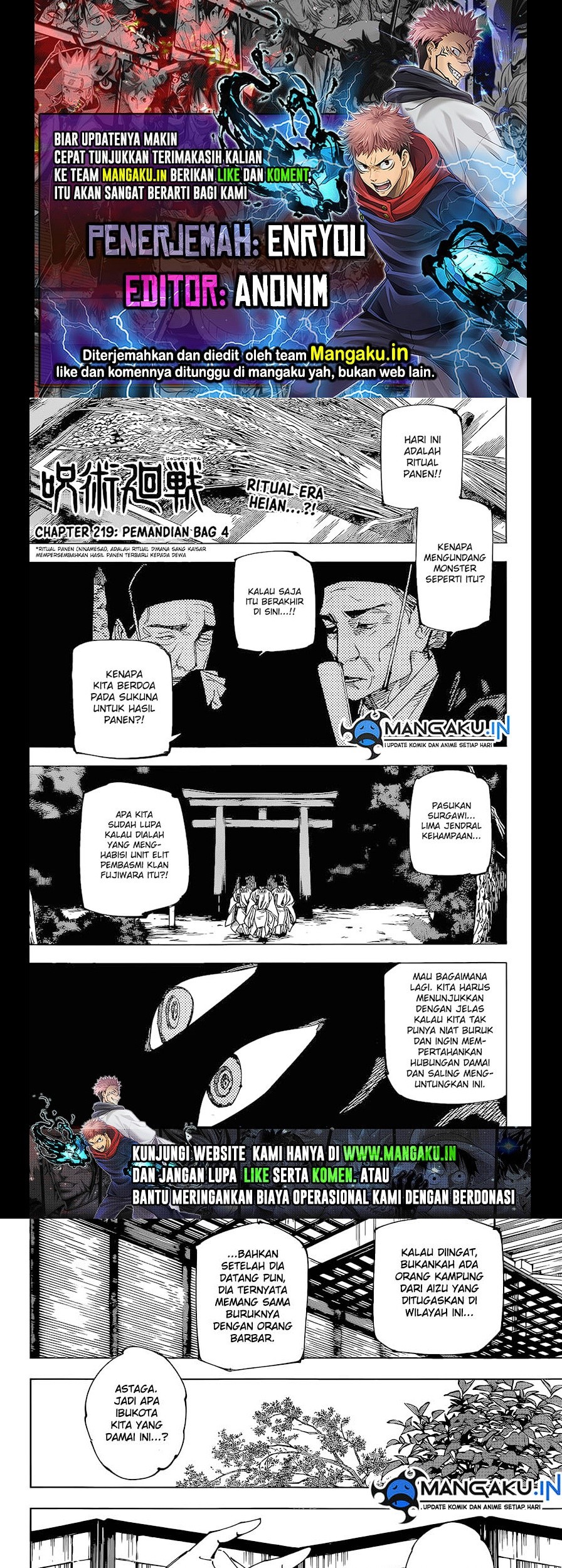 Komik Jujutsu Kaisen Chapter 219 gambar nomor 1
