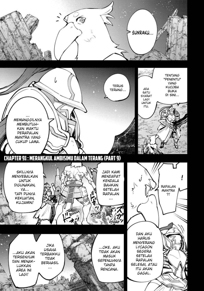 Manga Shangri-La Frontier ~ Kusoge Hunter, Kamige ni Idoman to su~ Chapter 91 gambar nomor 2