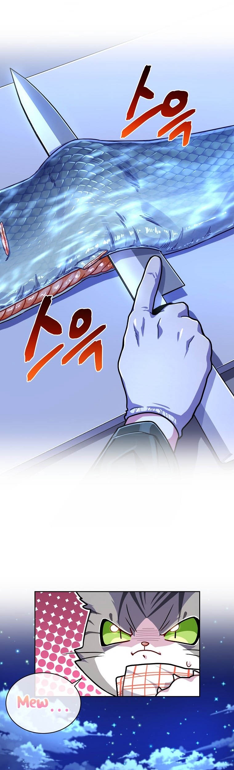 Please Have a Meal Chapter 64 Gambar 27