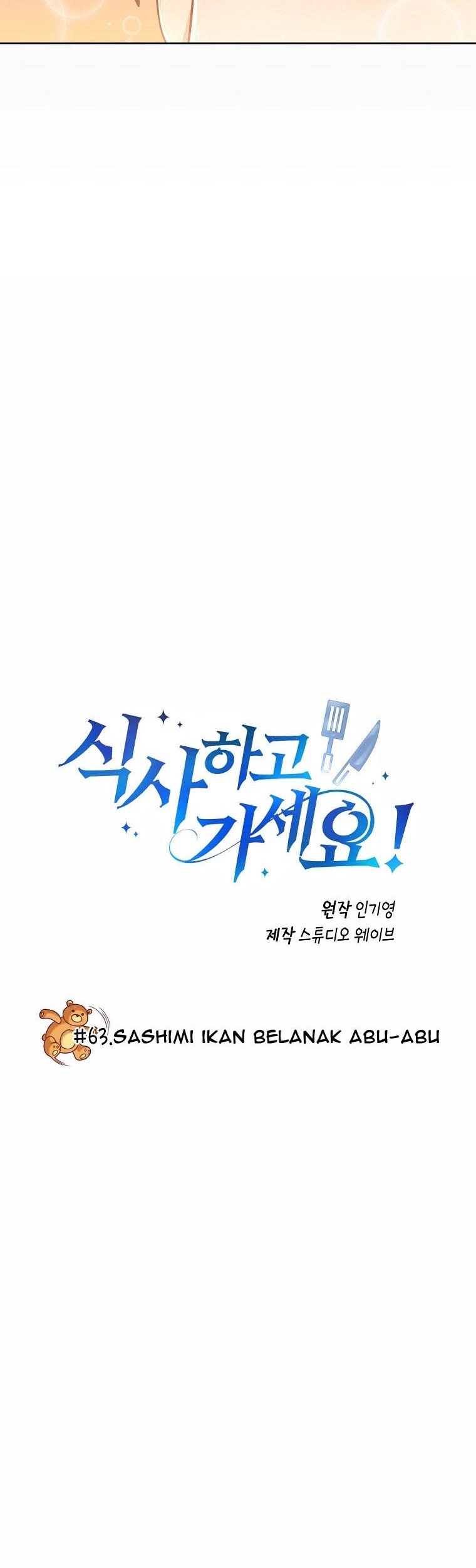 Please Have a Meal Chapter 63 Gambar 4