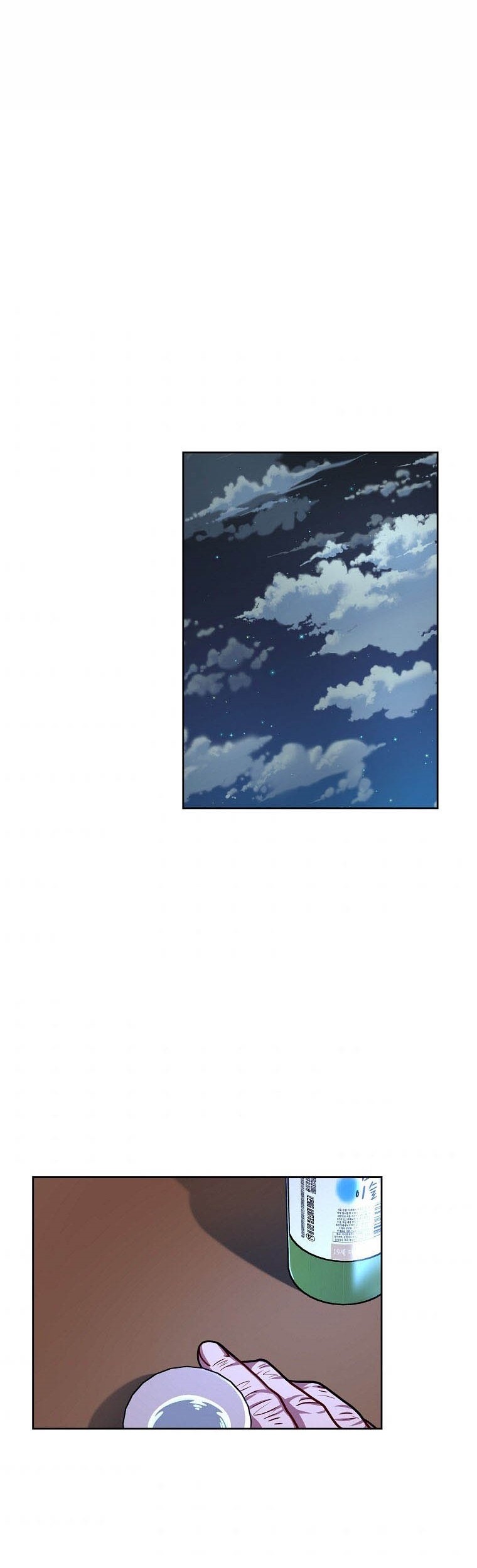 Please Have a Meal Chapter 63 Gambar 5