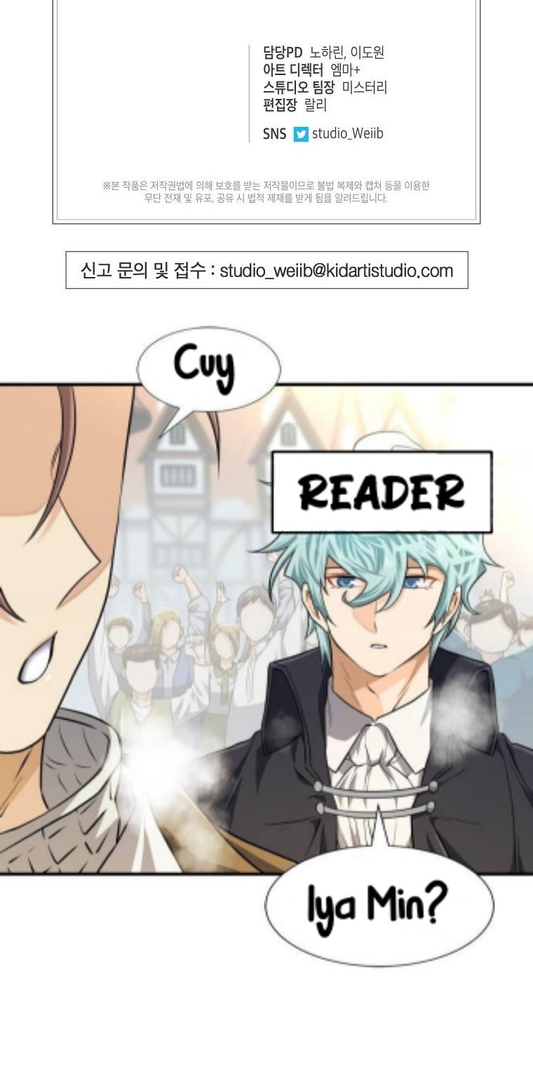 Please Have a Meal Chapter 62 Gambar 44