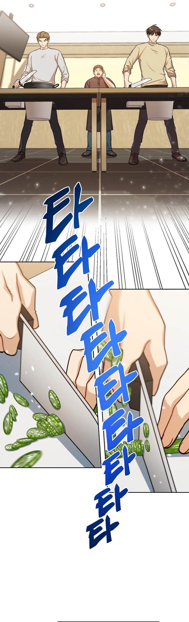 Please Have a Meal Chapter 62 Gambar 11