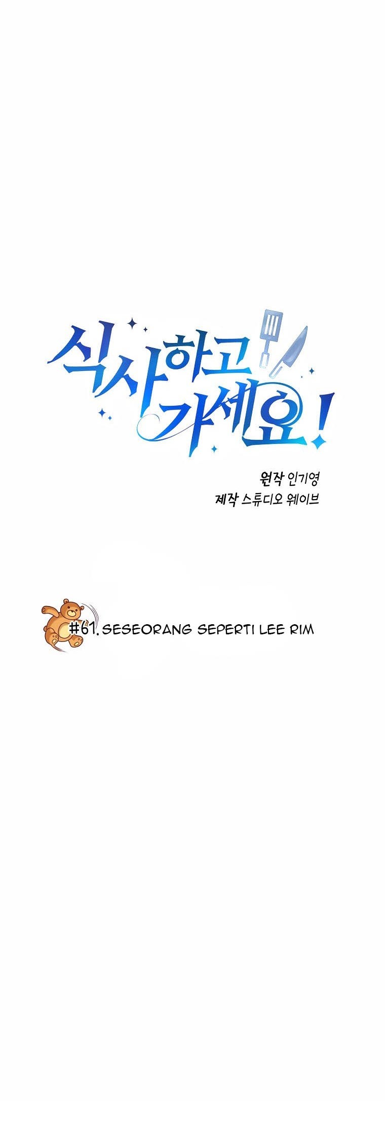 Please Have a Meal Chapter 61 Gambar 8