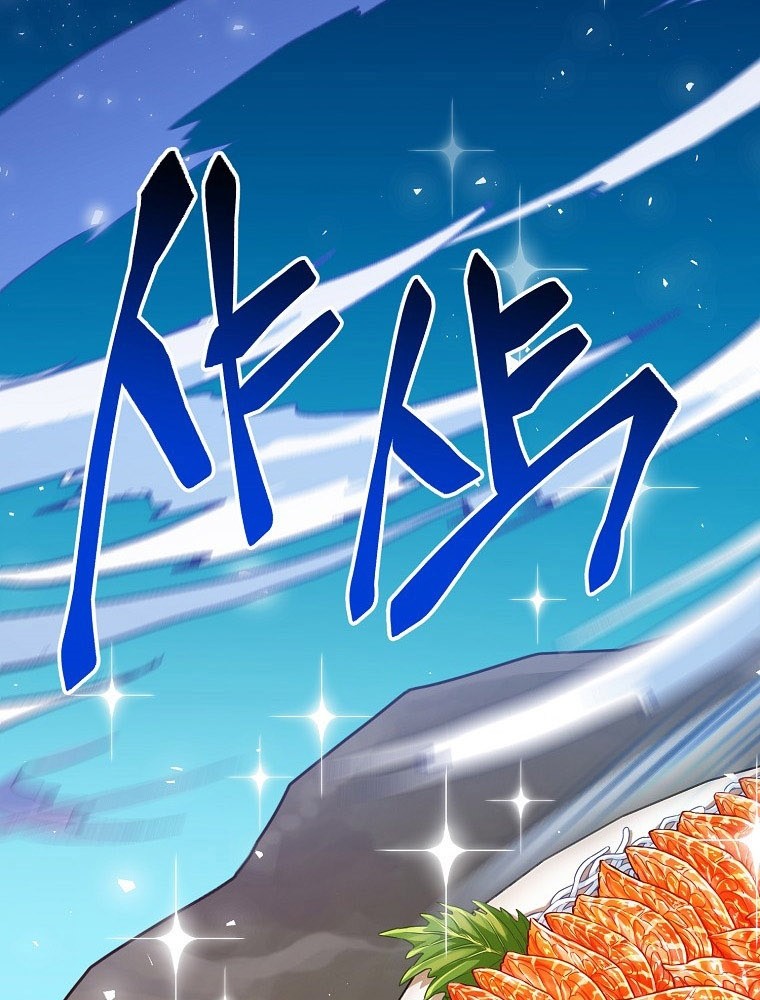 Please Have a Meal Chapter 65 Gambar 33