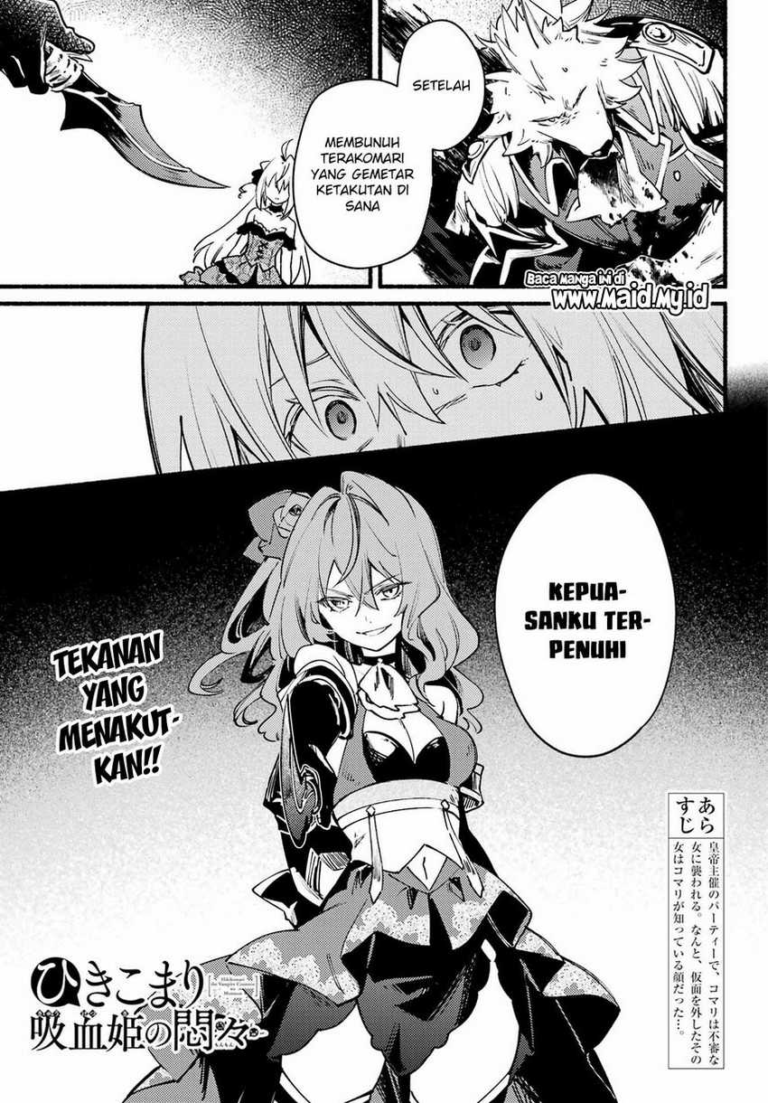Hikikomari Kyuuketsuki no Monmon Chapter 07 Gambar 3