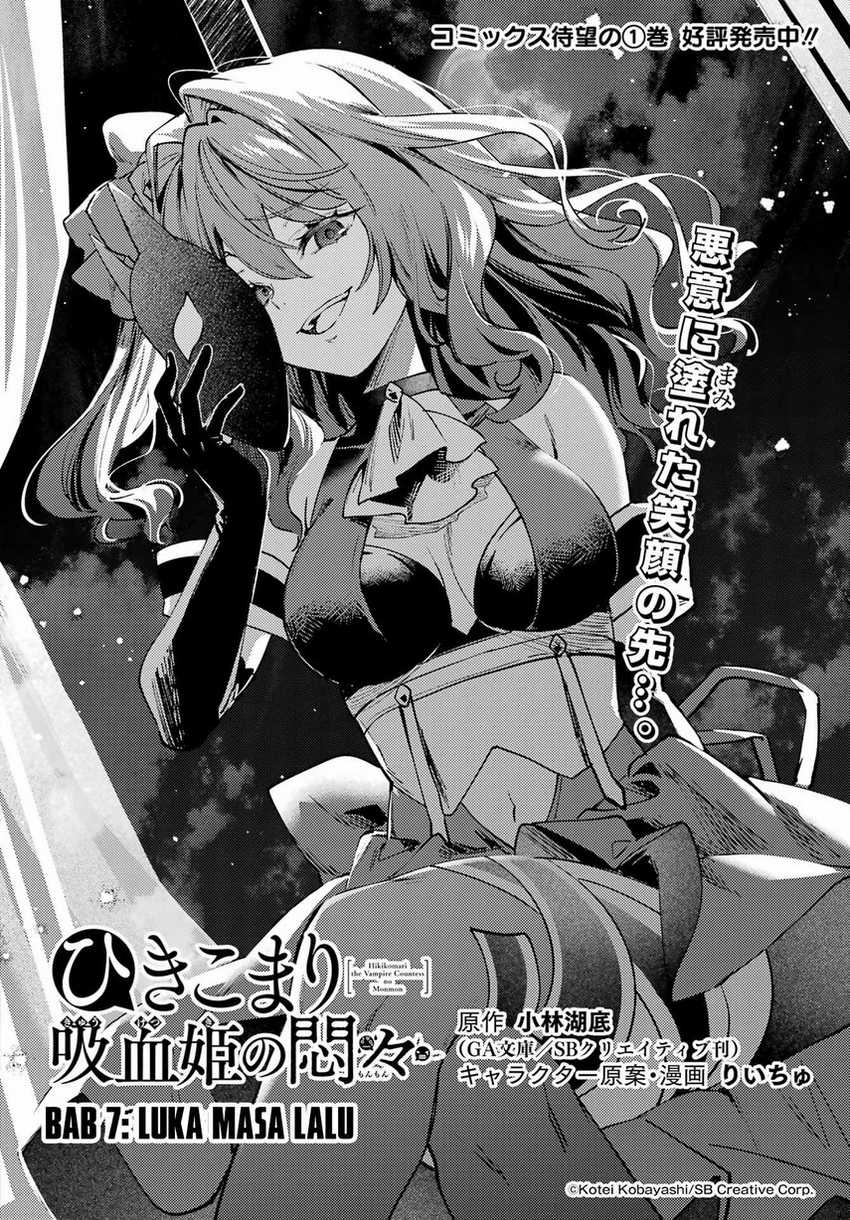 Hikikomari Kyuuketsuki no Monmon Chapter 07 Gambar 4