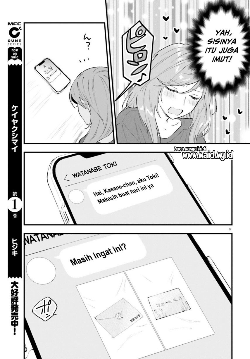 Keiyaku Shimai Chapter 11 Gambar 23